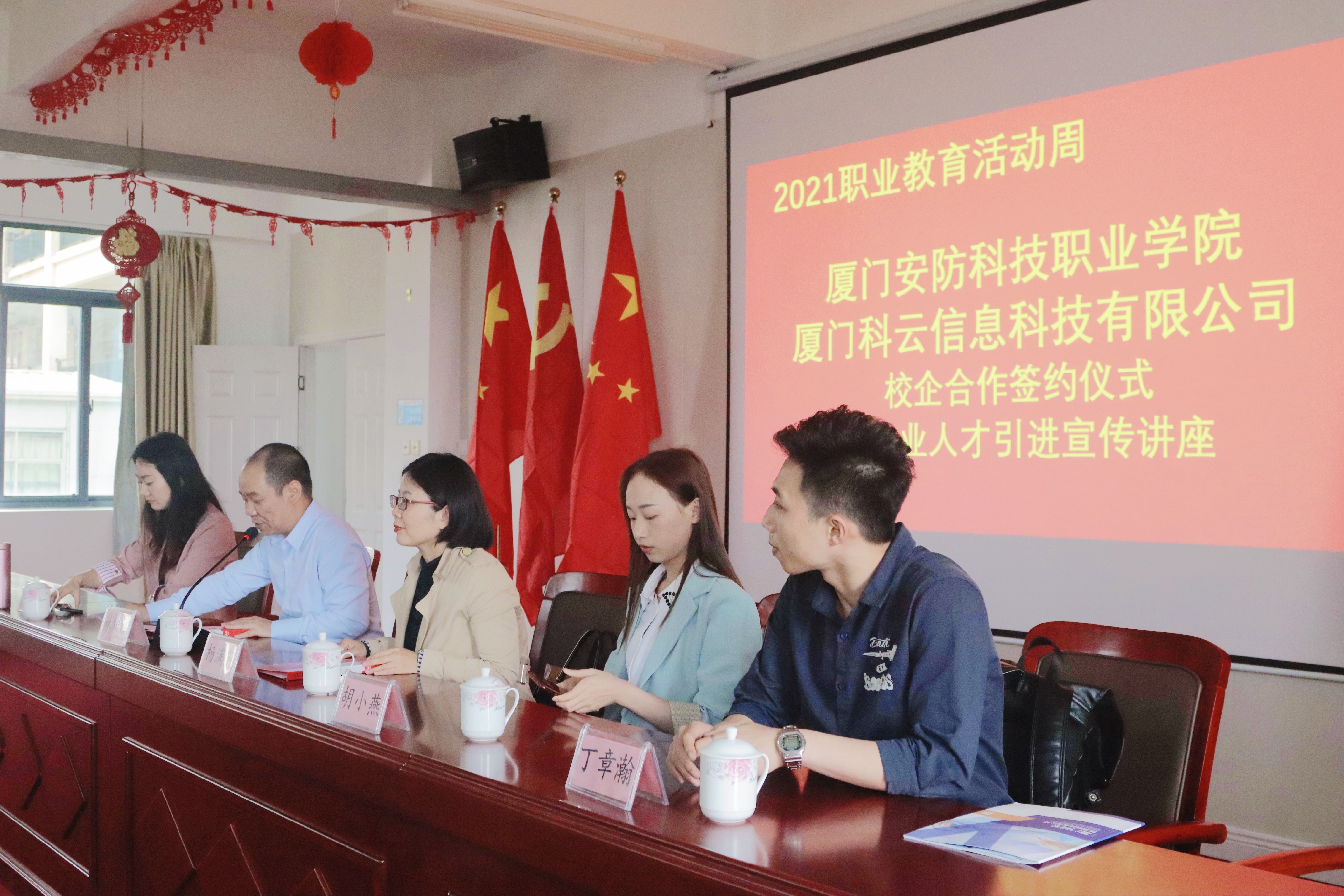 微信图片_20210429153004.jpg