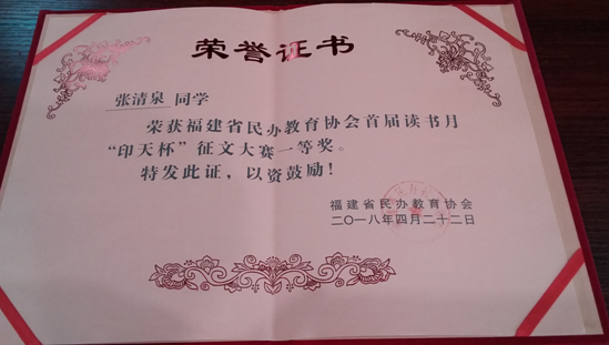 QQ图片20180426162929.png