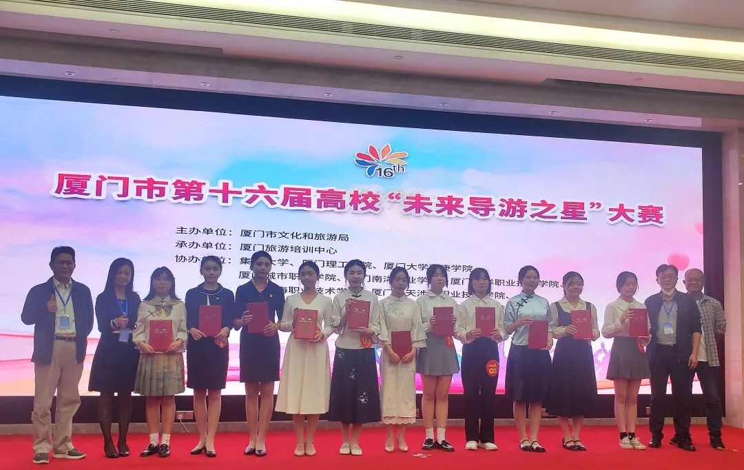 杨琴领奖图片.jpg