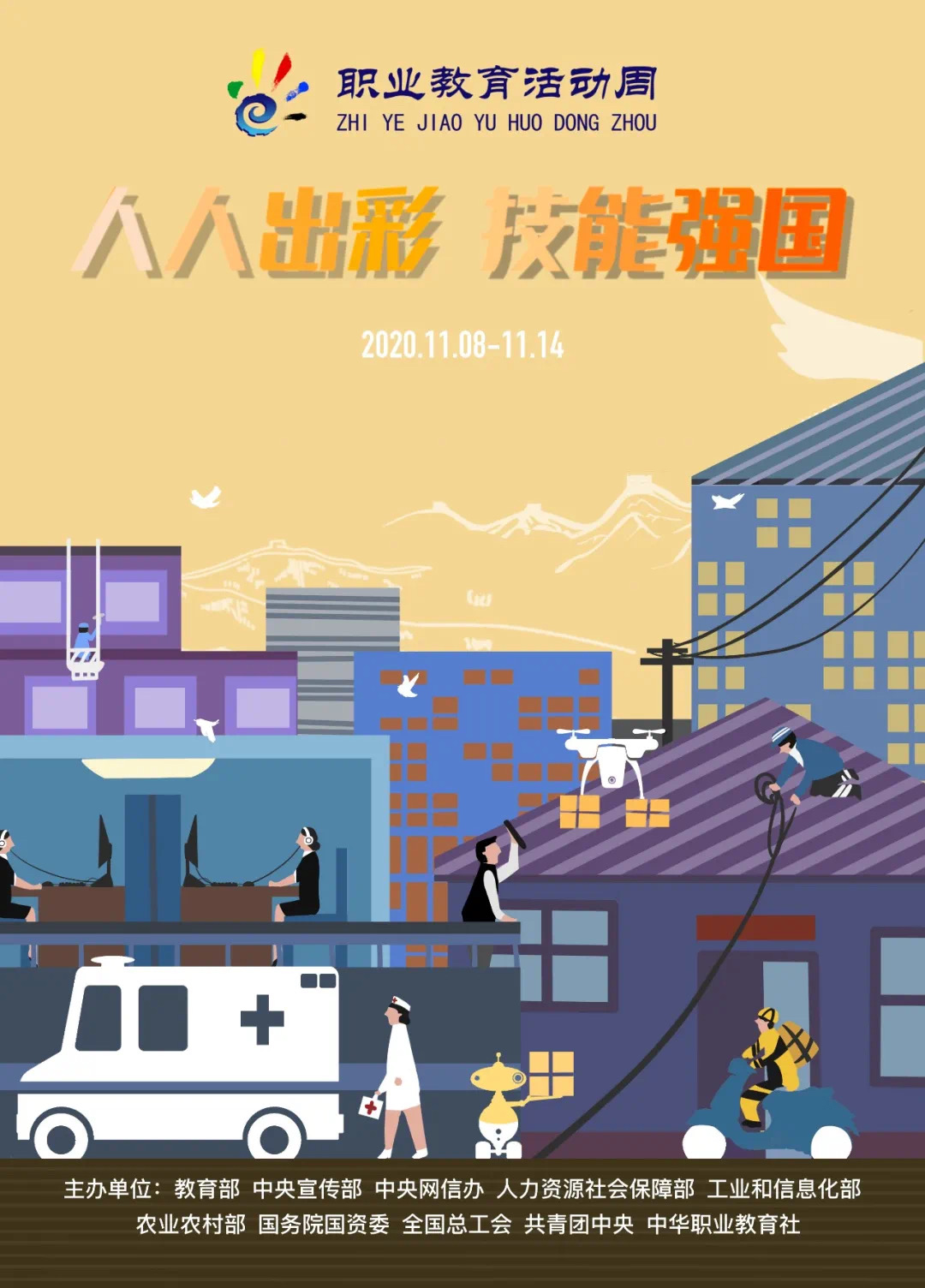 微信图片_20201113095758.jpg
