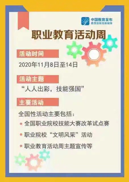 微信图片_20201113095803.jpg