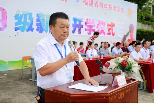 青春正起航——2019级新生开学暨军训开训仪式371.png