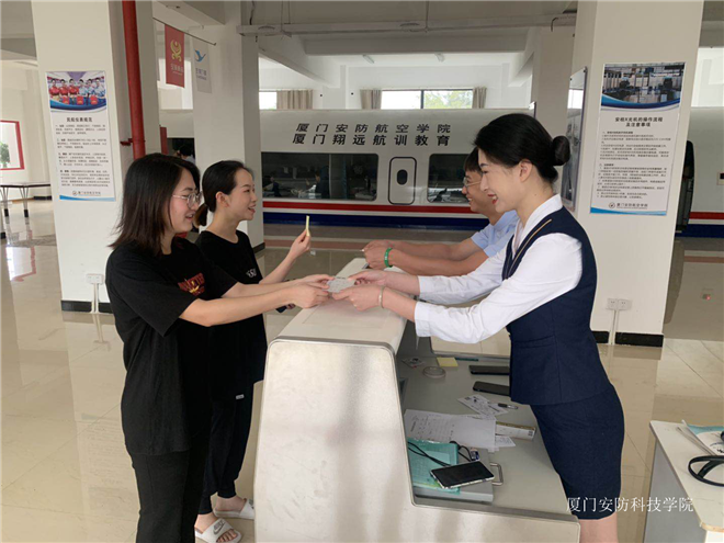 航空安检实训.png