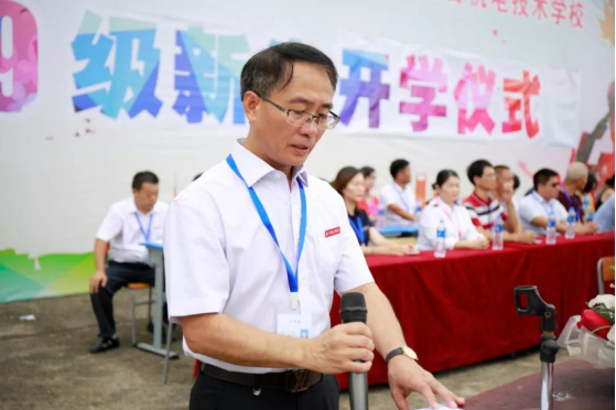 青春正起航——2019级新生开学暨军训开训仪式889.png