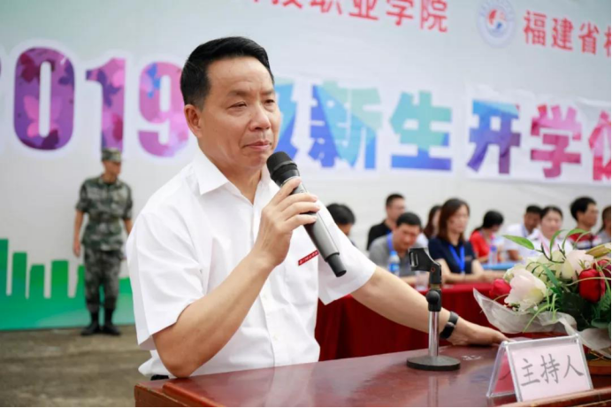 青春正起航——2019级新生开学暨军训开训仪式1156.png