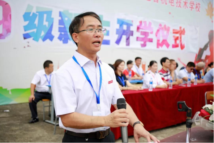 青春正起航——2019级新生开学暨军训开训仪式1063.png