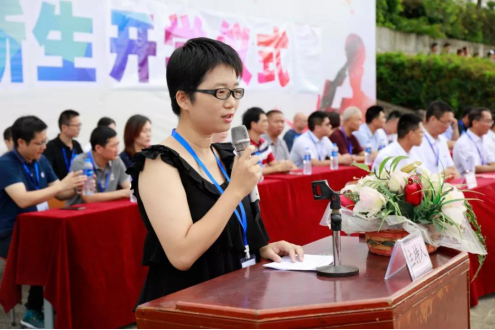 青春正起航——2019级新生开学暨军训开训仪式484.png