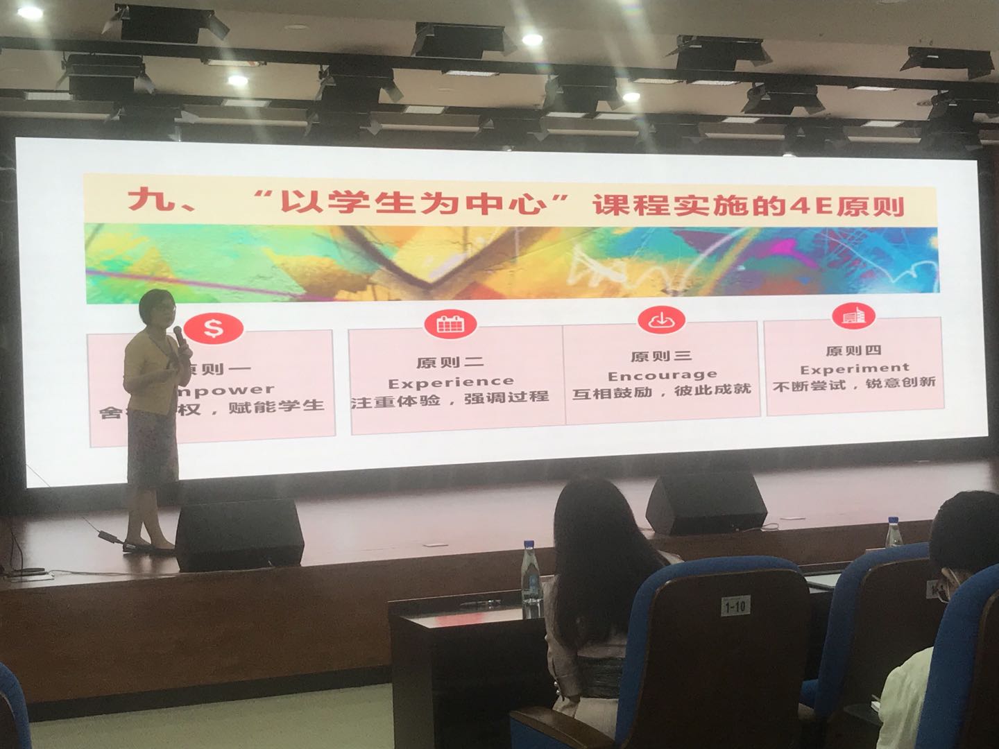 会议视频3.jpg