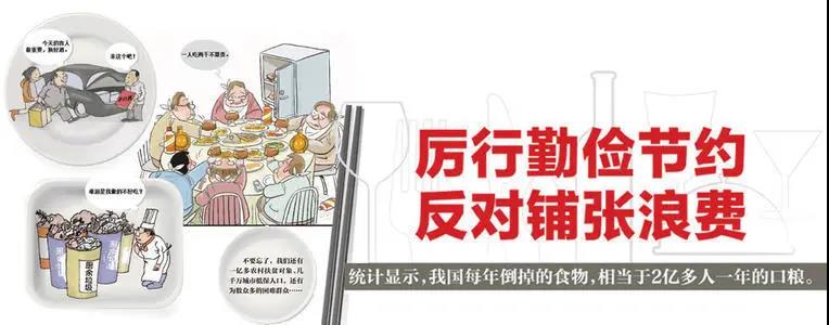 微信图片_20200922093133.jpg