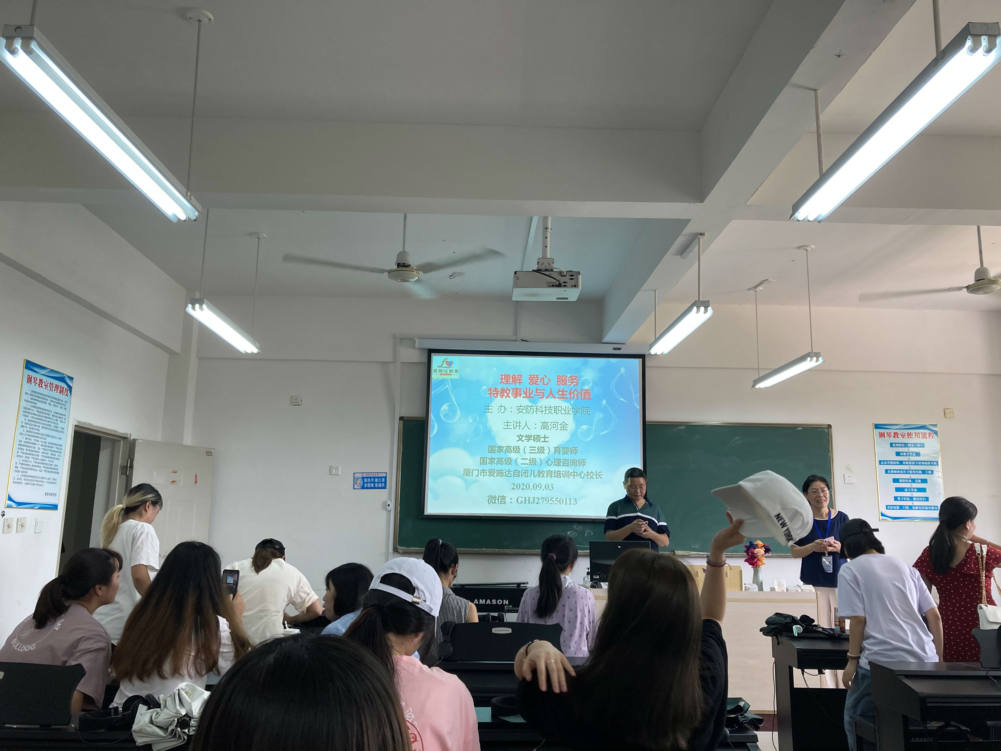 特殊儿童教育图片1.jpg