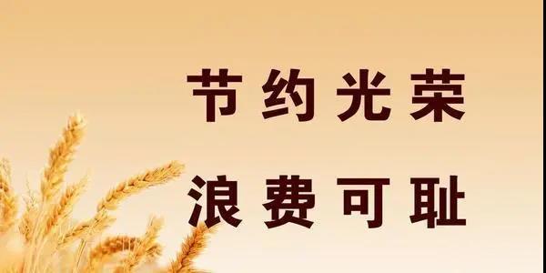 微信图片_20200922093148.jpg