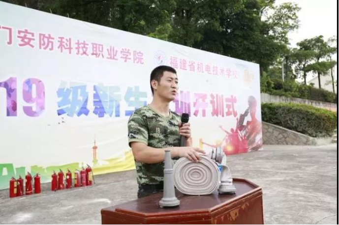 我院开展消防进军训活动494.png