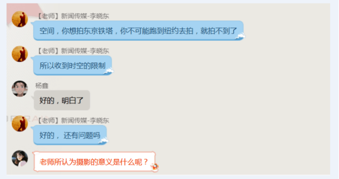 独特的教学方式,可喜的教学成果(1)1066.png