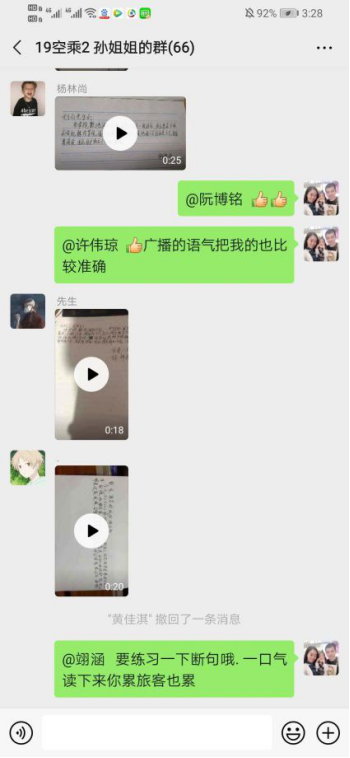 独特的教学方式,可喜的教学成果(1)1065.png