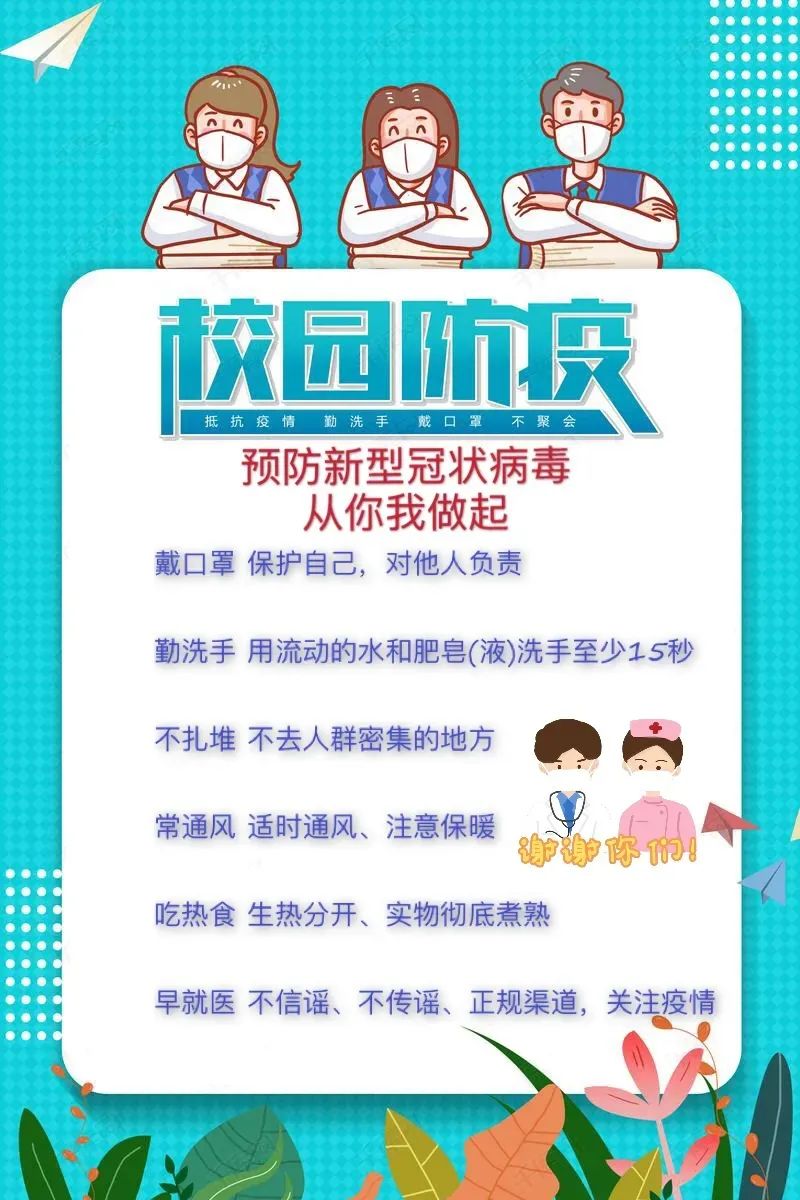 微信图片_20210901144655.jpg