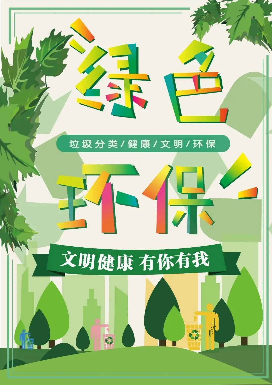微信图片_20210901144645.jpg