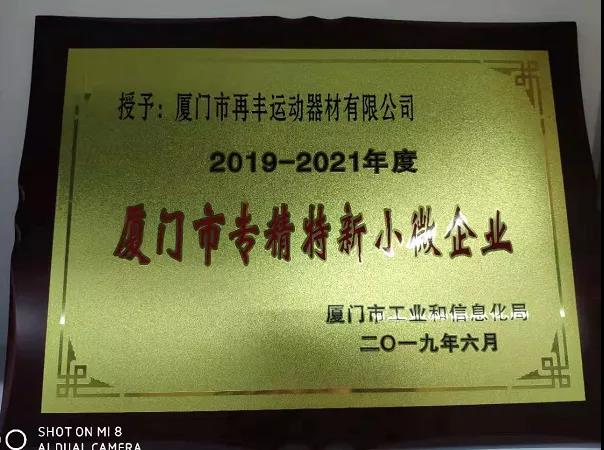 微信图片_20210907095418.jpg