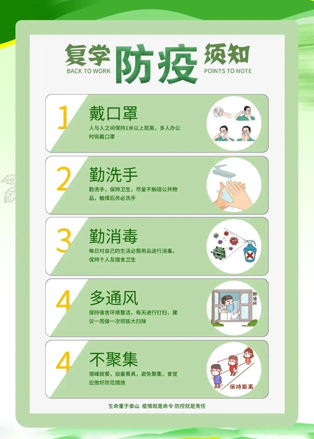 微信图片_20210901144648.jpg