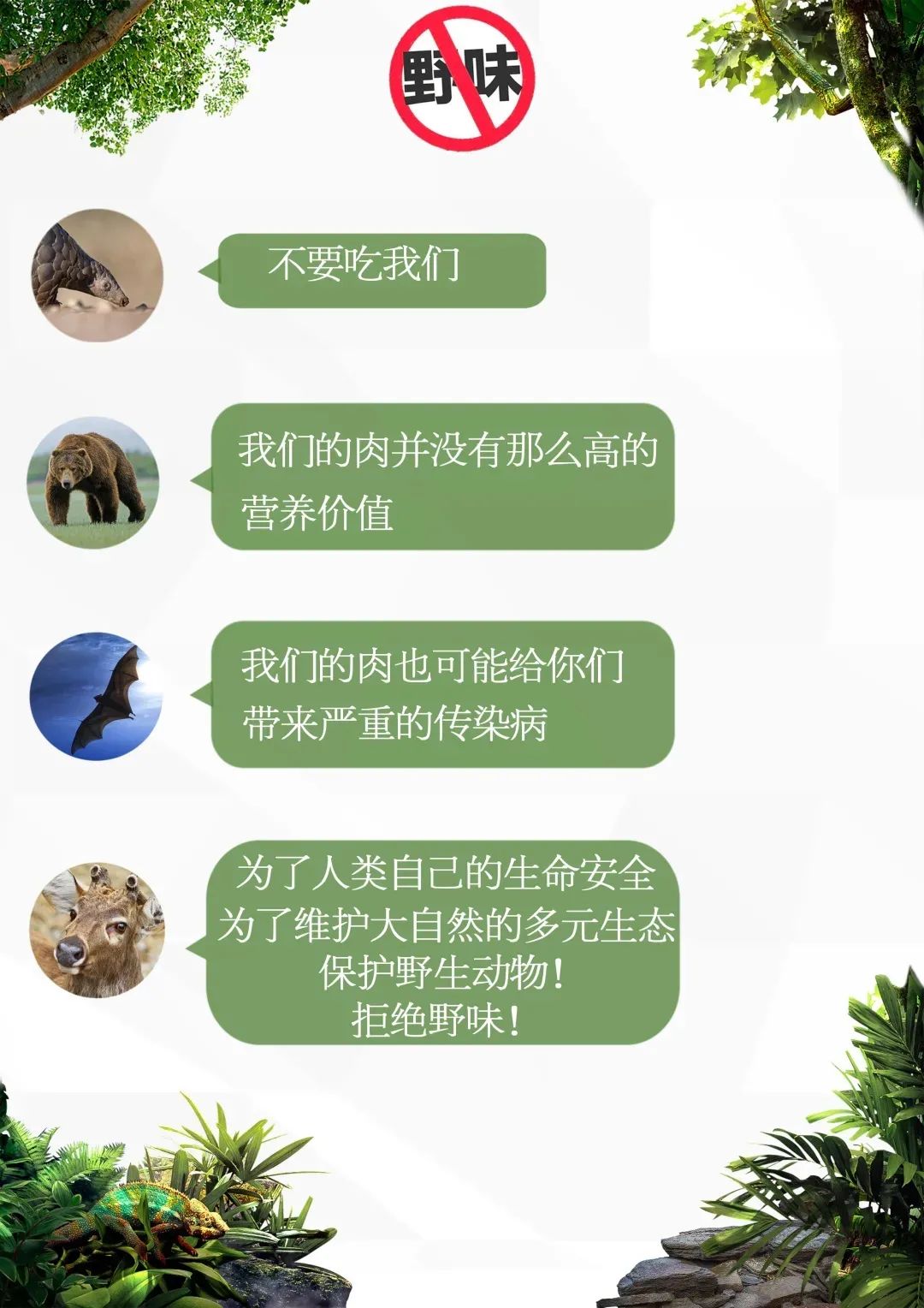 微信图片_20210901144652.jpg