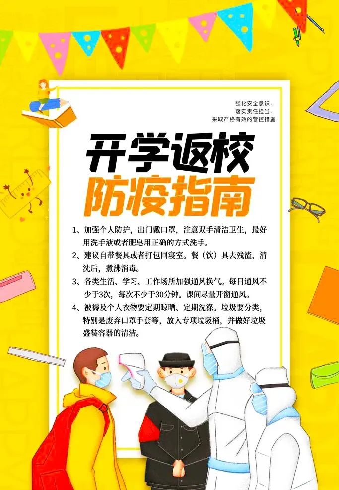 微信图片_20210901144658.jpg