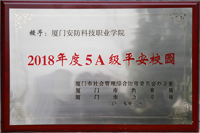 5A校园.jpg